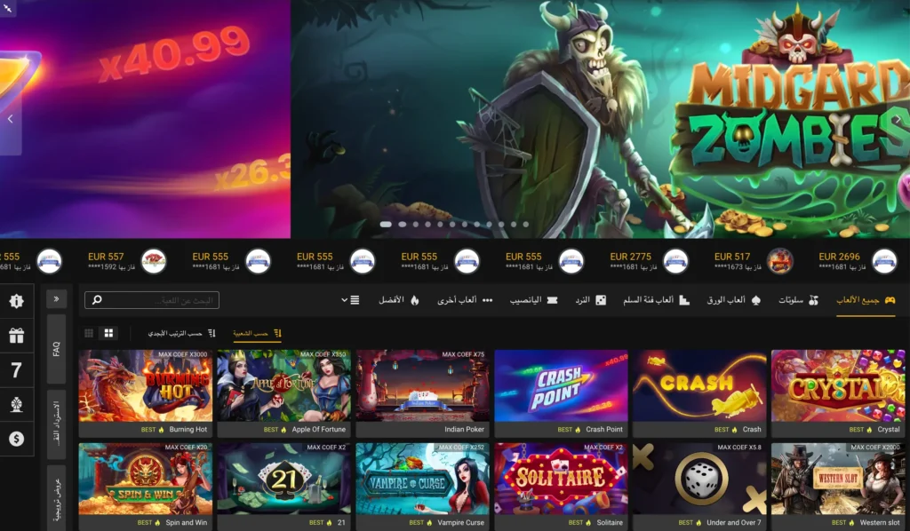 Melbet promo codes 2